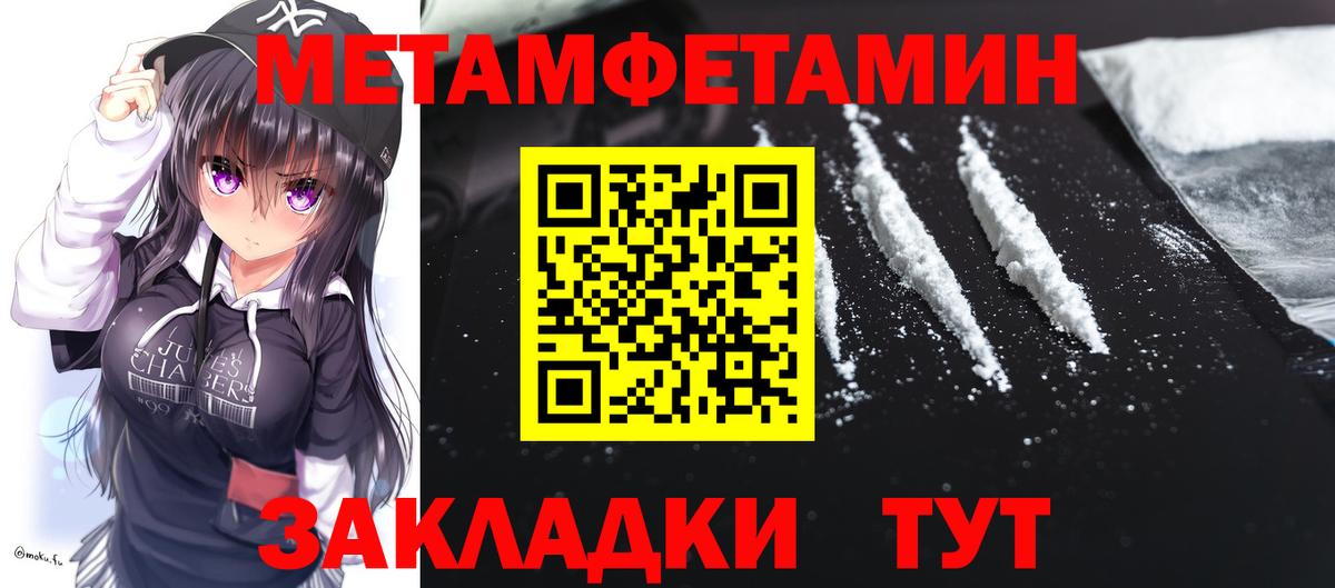 АМФ 97% Кирово-Чепецк