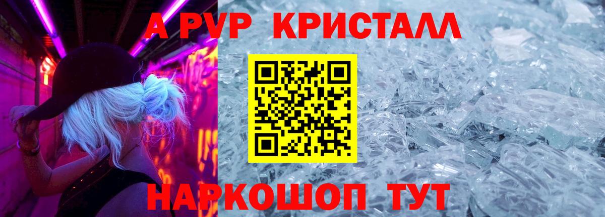 А ПВП крисы CK Кирово-Чепецк