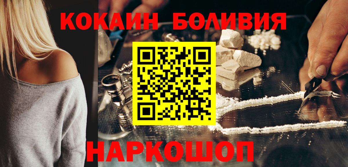 Cocaine Перу  Кокаин Columbia  Вход с VPN  Кирово-Чепецк 