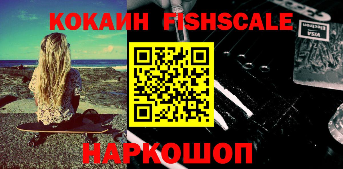 Cocaine VHQ Кирово-Чепецк