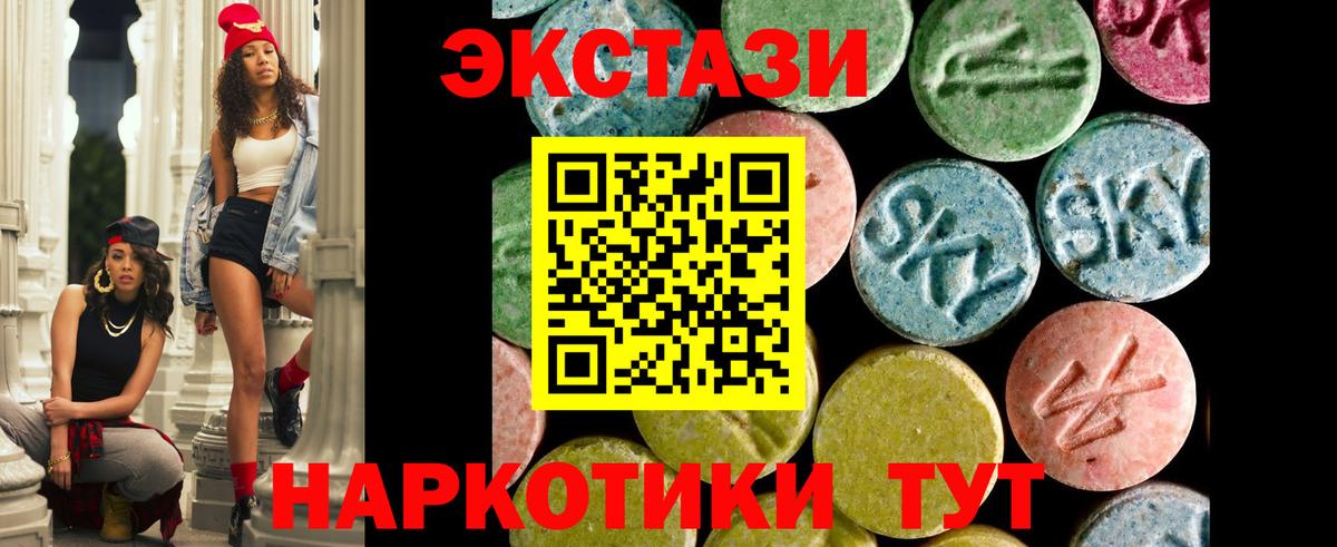 Экстази Punisher  Ecstasy  ЭКСТАЗИ 300 mg  Кирово-Чепецк  Вход с VPN 