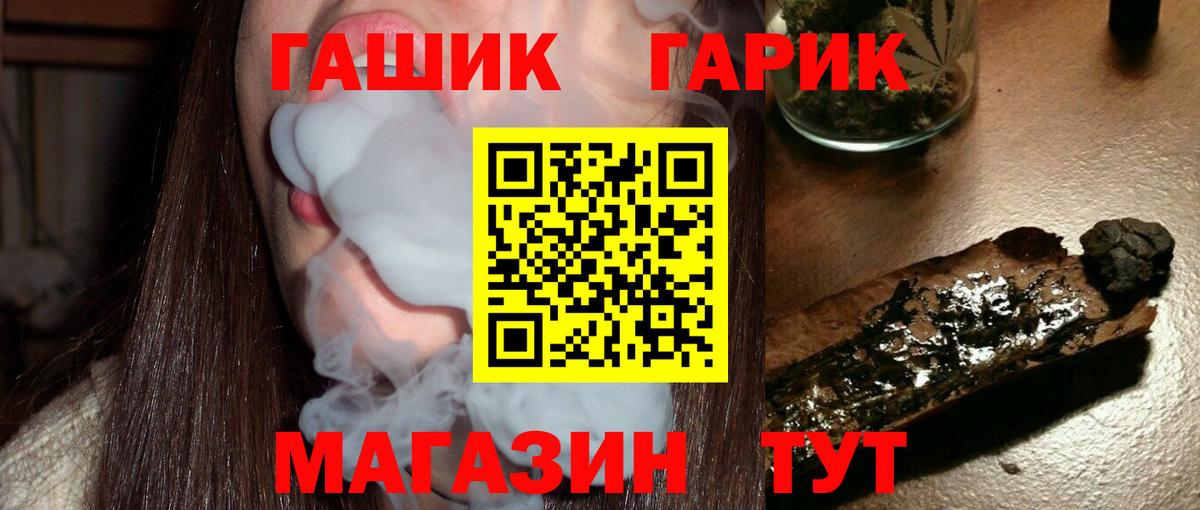 Гашиш индика сатива Кирово-Чепецк