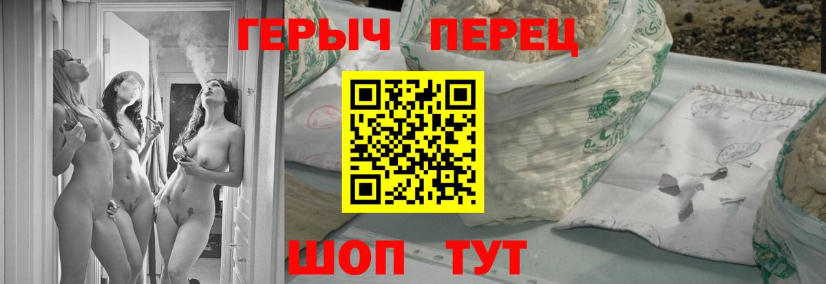 Кирово-Чепецк  ГЕРОИН белый  Вход с VPN 