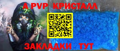 прущий лед Беслан