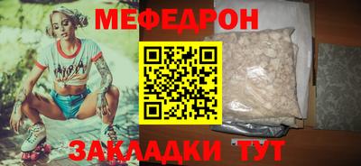 прущий лед Беслан