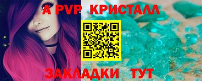 эйфоретик Берёзовский