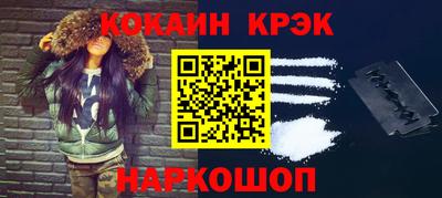 прущий лед Беслан