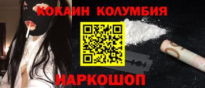 2c-b Бийск
