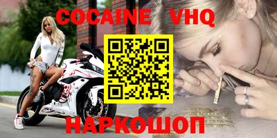 прущий лед Беслан