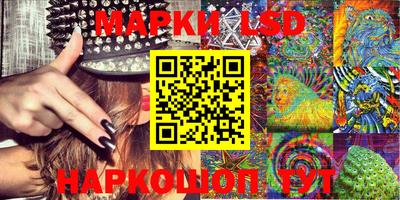 прущий лед Беслан