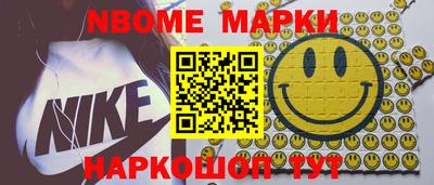 эйфоретик Берёзовский