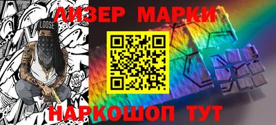 прущий лед Беслан