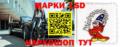 прущий лед Беслан