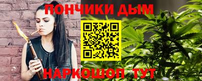прущий лед Беслан
