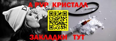 прущий лед Беслан