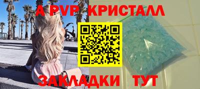 эйфоретик Берёзовский