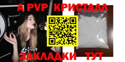 эйфоретик Берёзовский