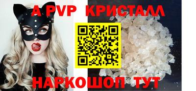 мефедрон VHQ Комсомольск-на-Амуре