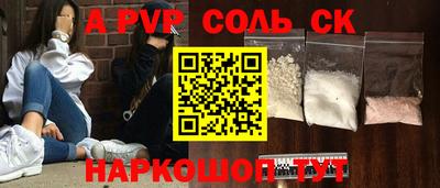 прущий лед Беслан