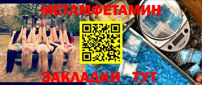 прущий лед Беслан