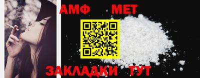 прущий лед Беслан