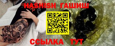 прущий лед Беслан