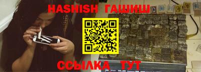 прущий лед Беслан