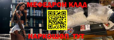 прущий лед Беслан
