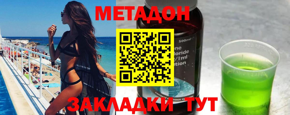 kraken как войти  Метадон кристалл  Вход с VPN  Кирово-Чепецк  Метадон кристалл 