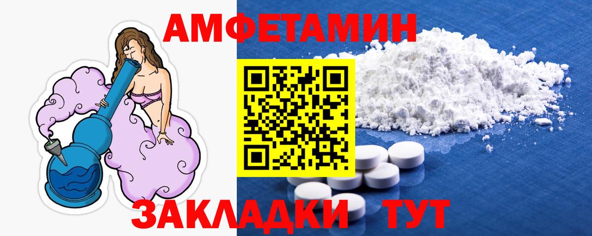 Первитин кристалл Кирово-Чепецк
