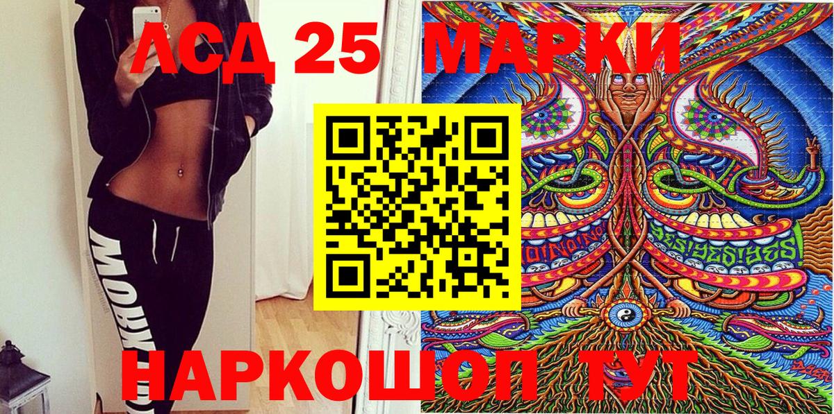 Наркотические марки 1,8мг  Вход с VPN  Кирово-Чепецк 