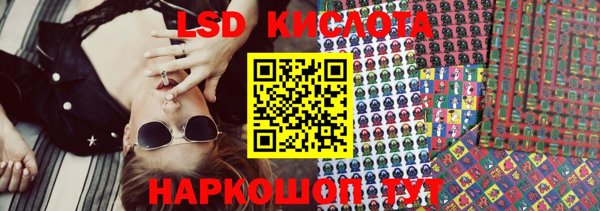 Марки 25I-NBOMe 1,5мг Кирово-Чепецк