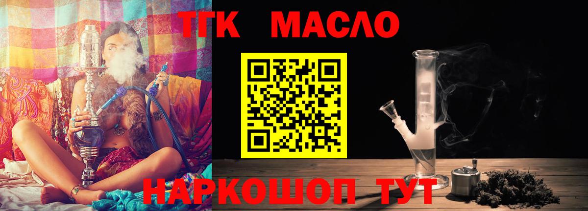 МАРИХУАНА  Мефедрон   Cocaine  Канабис  NBOMe  Гашиш  Меф МЯУ МЯУ  Кирово-Чепецк  Наркошоп  Вход с VPN 
