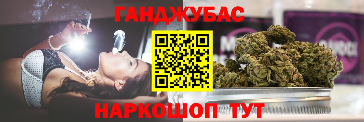 Кирово-Чепецк  Конопля конопля  Каннабис конопля  Бошки Шишки LSD WEED  Вход с VPN  МАРИХУАНА марихуана 